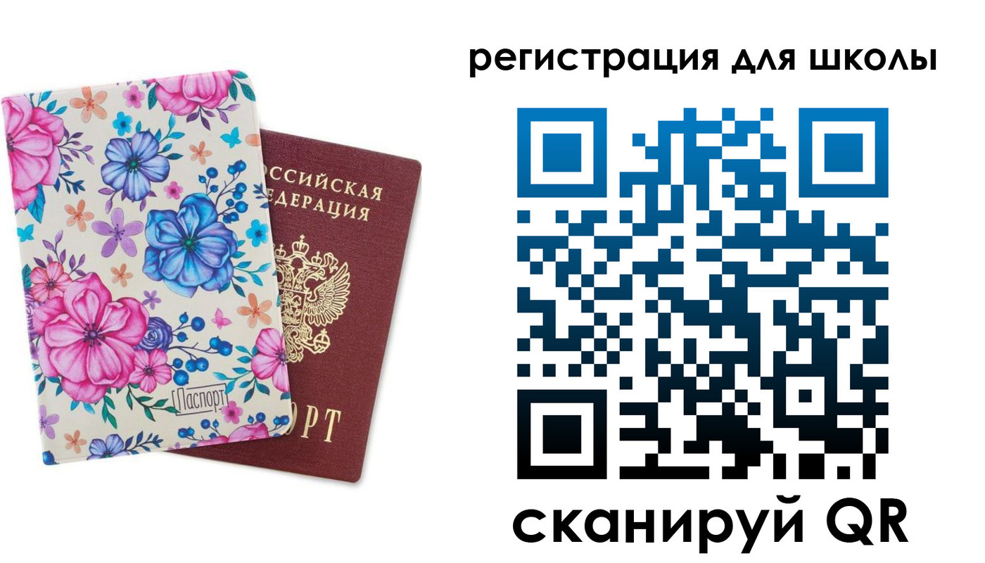 временная регистрация поиск в Муроме