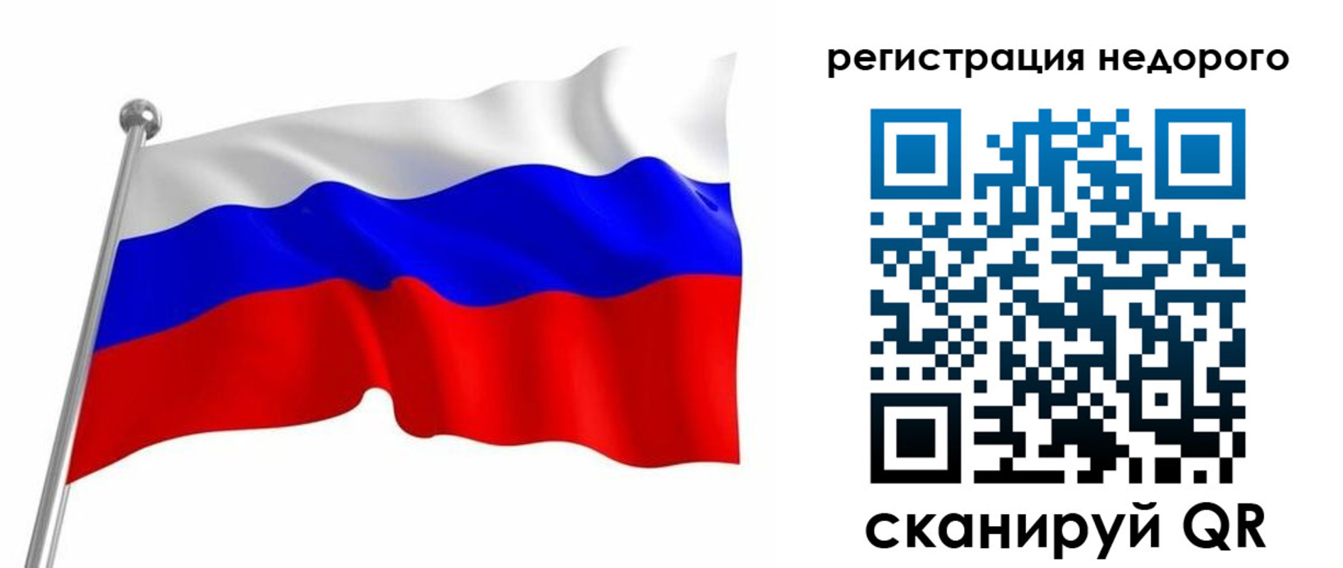 миграционный учет в Муроме