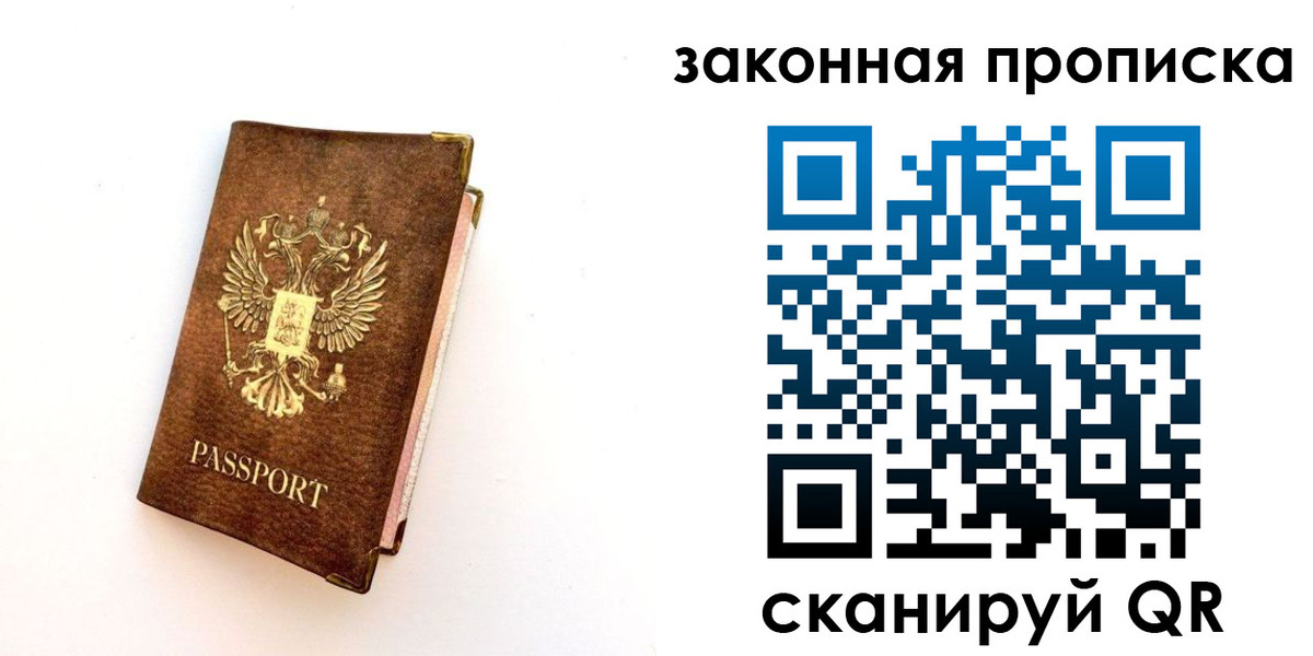 регистрация для дет. сада в Муроме