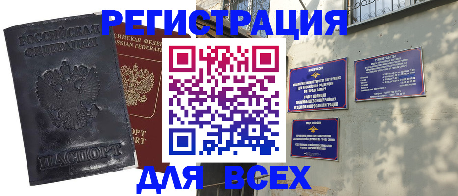 прописка гарантия в Муроме