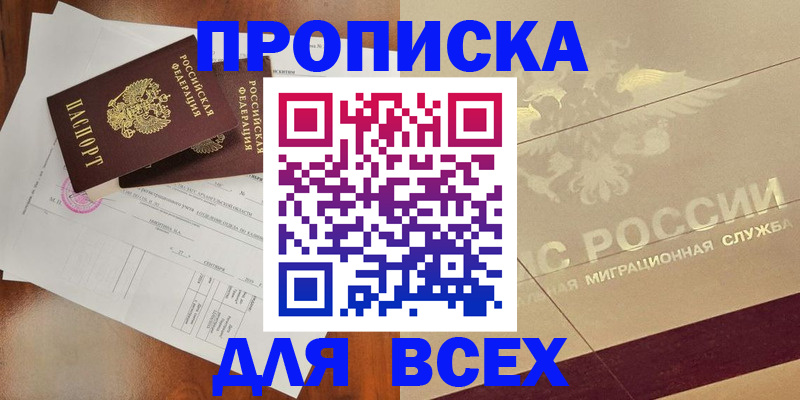 регистрация для дет. сада в Муроме