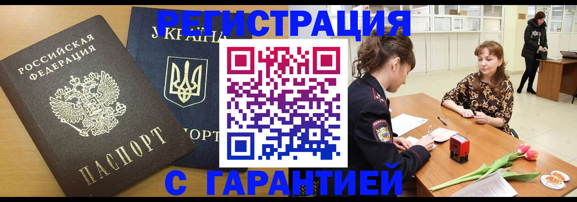 найти адрес прописки в Муроме