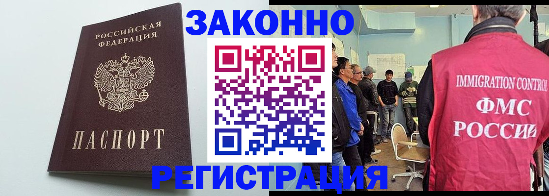временная регистрация адрес в Муроме